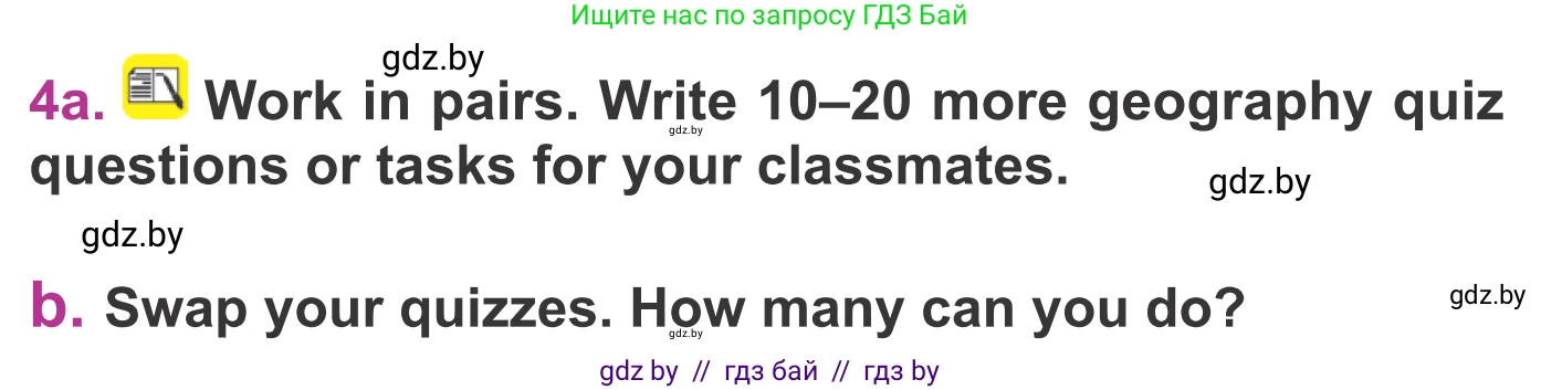 Английский язык (english), 6 класс Учебник, авторы: Демченко Наталья Валентиновна, Севрюкова Татьяна Юрьевна, Юхнель Наталья Валентиновна, Наумова Елена Георгиевна, Рыбалко О Н, Манешина А В, Маслёнченко Н А, издательство Вышэйшая школа, Минск, 2018, красного цвета, Часть 2, страница 42, номер 4, Условие