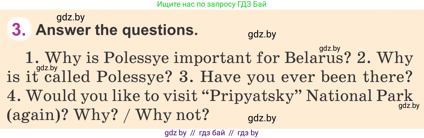 Английский язык (english), 6 класс Учебник, авторы: Демченко Наталья Валентиновна, Севрюкова Татьяна Юрьевна, Юхнель Наталья Валентиновна, Наумова Елена Георгиевна, Рыбалко О Н, Манешина А В, Маслёнченко Н А, издательство Вышэйшая школа, Минск, 2018, красного цвета, Часть 2, страница 45, Условие (продолжение 3)