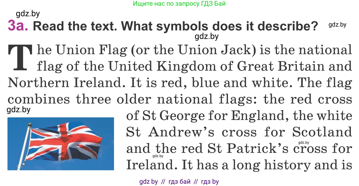 Английский язык (english), 6 класс Учебник, авторы: Демченко Наталья Валентиновна, Севрюкова Татьяна Юрьевна, Юхнель Наталья Валентиновна, Наумова Елена Георгиевна, Рыбалко О Н, Манешина А В, Маслёнченко Н А, издательство Вышэйшая школа, Минск, 2018, красного цвета, Часть 2, страница 14, номер 3, Условие
