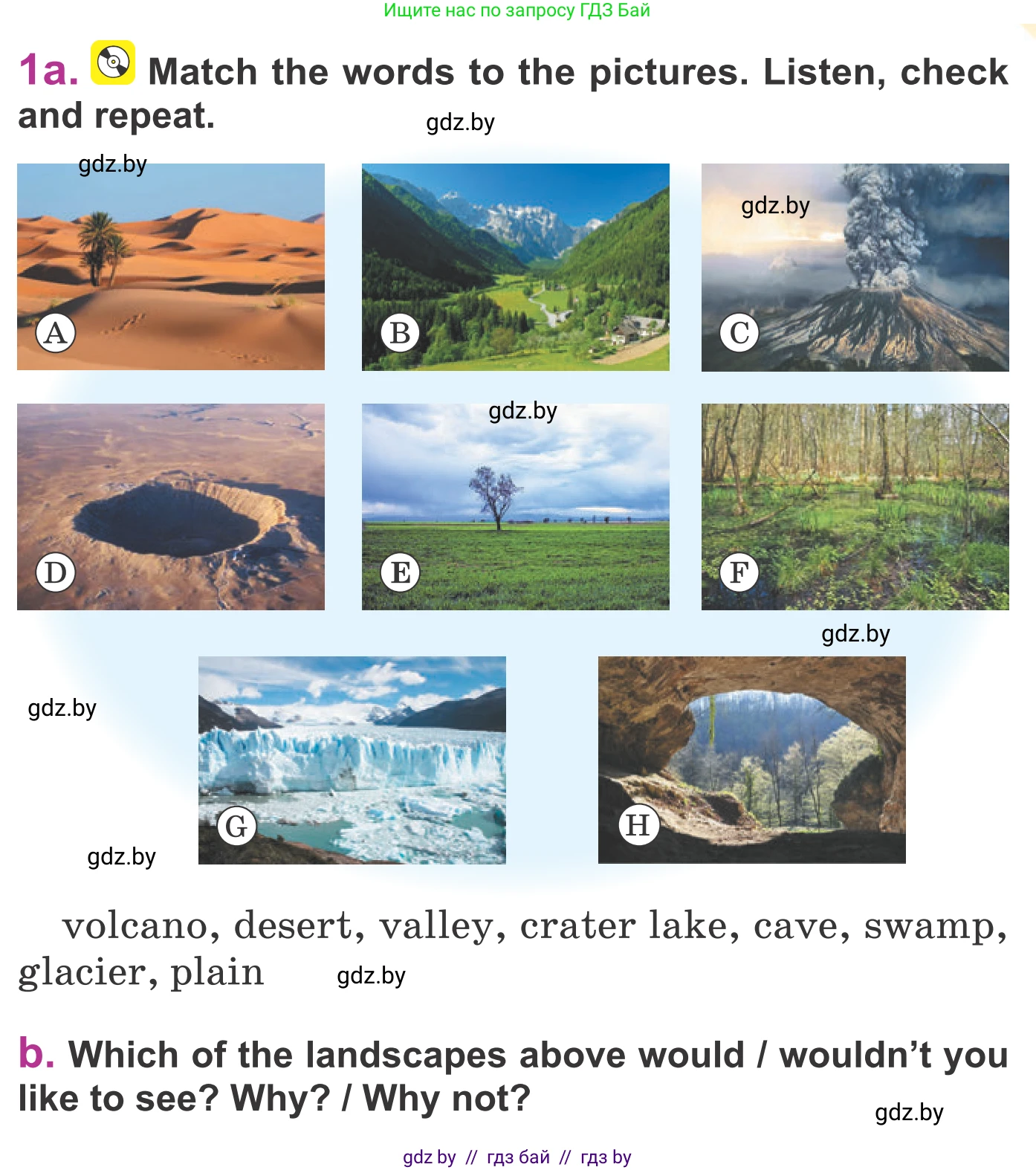 Английский язык (english), 6 класс Учебник, авторы: Демченко Наталья Валентиновна, Севрюкова Татьяна Юрьевна, Юхнель Наталья Валентиновна, Наумова Елена Георгиевна, Рыбалко О Н, Манешина А В, Маслёнченко Н А, издательство Вышэйшая школа, Минск, 2018, красного цвета, Часть 2, страница 17, номер 1, Условие