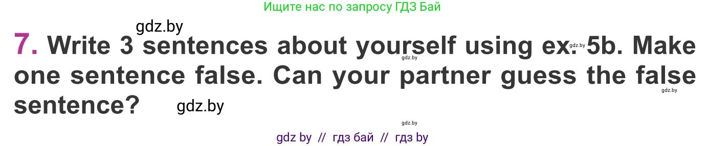Английский язык (english), 6 класс Учебник, авторы: Демченко Наталья Валентиновна, Севрюкова Татьяна Юрьевна, Юхнель Наталья Валентиновна, Наумова Елена Георгиевна, Рыбалко О Н, Манешина А В, Маслёнченко Н А, издательство Вышэйшая школа, Минск, 2018, красного цвета, Часть 2, страница 23, номер 7, Условие