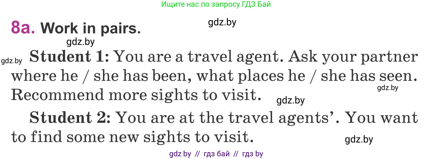 Английский язык (english), 6 класс Учебник, авторы: Демченко Наталья Валентиновна, Севрюкова Татьяна Юрьевна, Юхнель Наталья Валентиновна, Наумова Елена Георгиевна, Рыбалко О Н, Манешина А В, Маслёнченко Н А, издательство Вышэйшая школа, Минск, 2018, красного цвета, Часть 2, страница 30, номер 8, Условие