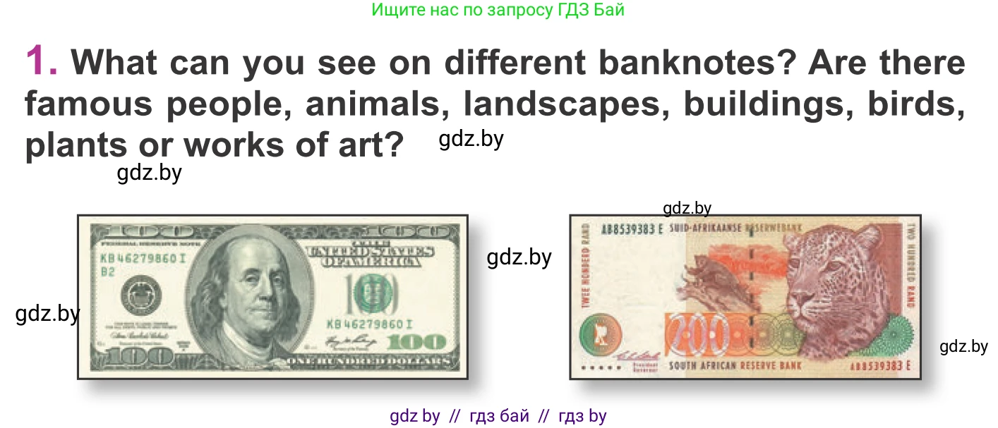 Английский язык (english), 6 класс Учебник, авторы: Демченко Наталья Валентиновна, Севрюкова Татьяна Юрьевна, Юхнель Наталья Валентиновна, Наумова Елена Георгиевна, Рыбалко О Н, Манешина А В, Маслёнченко Н А, издательство Вышэйшая школа, Минск, 2018, красного цвета, Часть 2, страница 31, номер 1, Условие