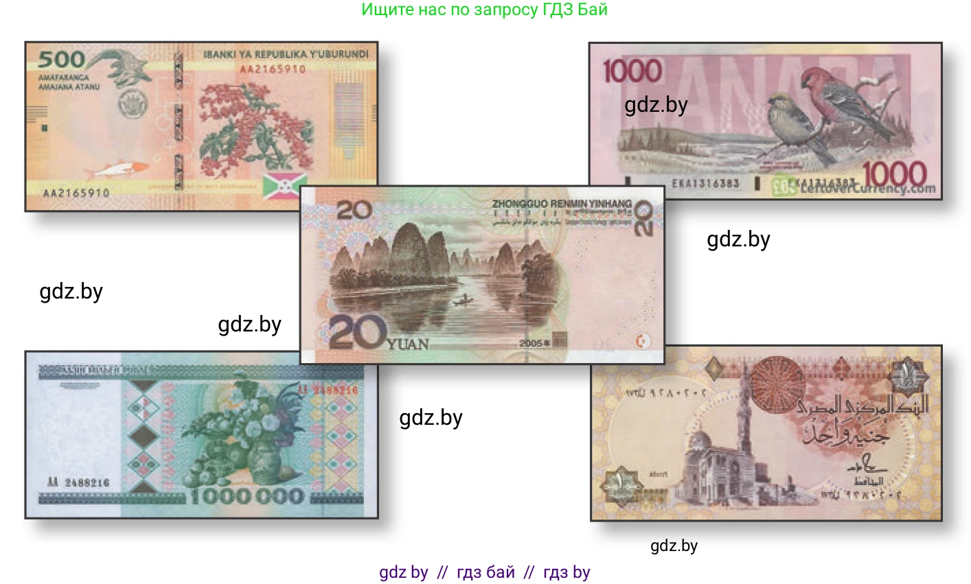 Английский язык (english), 6 класс Учебник, авторы: Демченко Наталья Валентиновна, Севрюкова Татьяна Юрьевна, Юхнель Наталья Валентиновна, Наумова Елена Георгиевна, Рыбалко О Н, Манешина А В, Маслёнченко Н А, издательство Вышэйшая школа, Минск, 2018, красного цвета, Часть 2, страница 31, номер 1, Условие (продолжение 2)