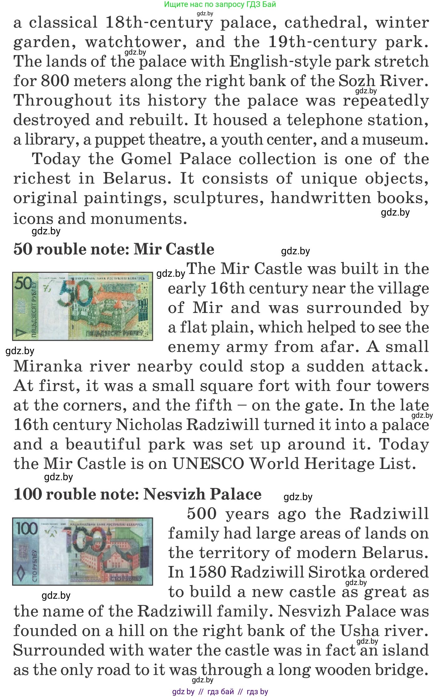 Английский язык (english), 6 класс Учебник, авторы: Демченко Наталья Валентиновна, Севрюкова Татьяна Юрьевна, Юхнель Наталья Валентиновна, Наумова Елена Георгиевна, Рыбалко О Н, Манешина А В, Маслёнченко Н А, издательство Вышэйшая школа, Минск, 2018, красного цвета, Часть 2, страница 32, номер 3, Условие (продолжение 3)