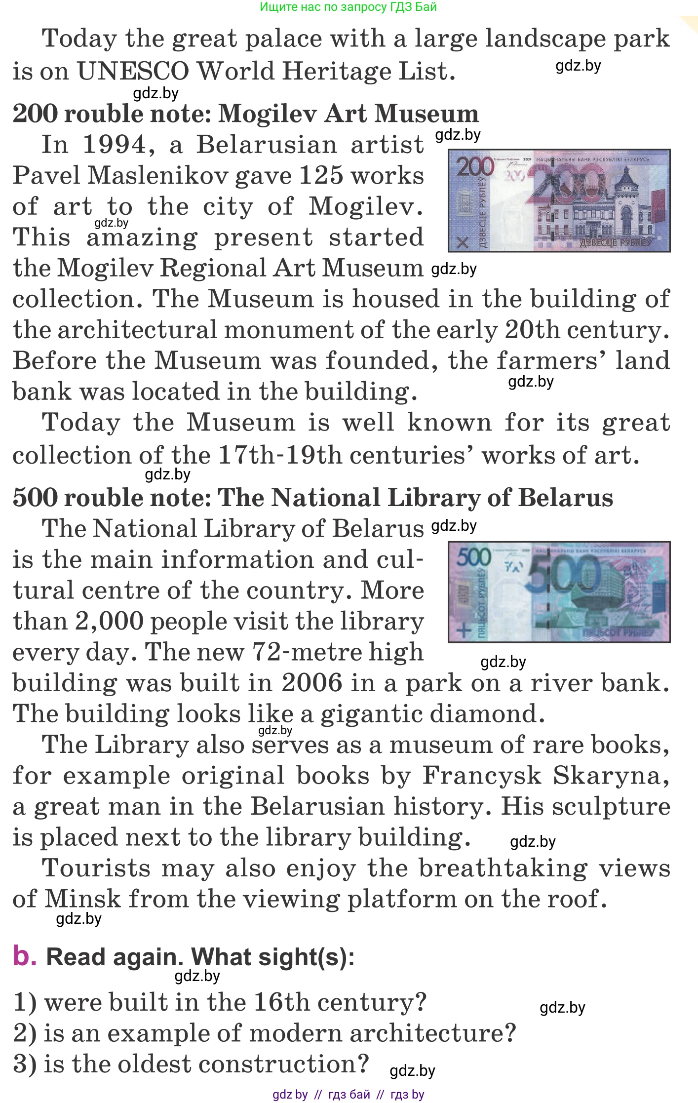 Английский язык (english), 6 класс Учебник, авторы: Демченко Наталья Валентиновна, Севрюкова Татьяна Юрьевна, Юхнель Наталья Валентиновна, Наумова Елена Георгиевна, Рыбалко О Н, Манешина А В, Маслёнченко Н А, издательство Вышэйшая школа, Минск, 2018, красного цвета, Часть 2, страница 32, номер 3, Условие (продолжение 4)