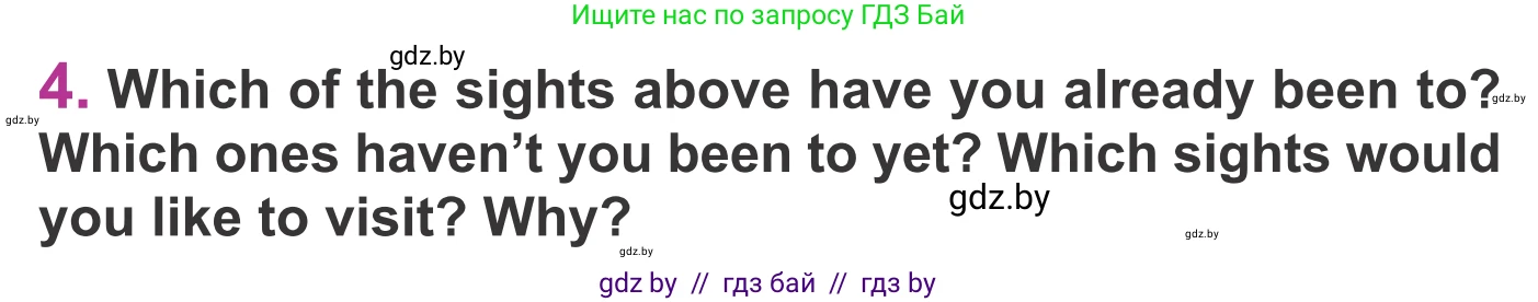 Английский язык (english), 6 класс Учебник, авторы: Демченко Наталья Валентиновна, Севрюкова Татьяна Юрьевна, Юхнель Наталья Валентиновна, Наумова Елена Георгиевна, Рыбалко О Н, Манешина А В, Маслёнченко Н А, издательство Вышэйшая школа, Минск, 2018, красного цвета, Часть 2, страница 36, номер 4, Условие