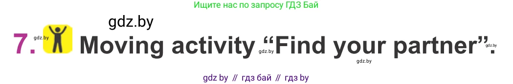 Английский язык (english), 6 класс Учебник, авторы: Демченко Наталья Валентиновна, Севрюкова Татьяна Юрьевна, Юхнель Наталья Валентиновна, Наумова Елена Георгиевна, Рыбалко О Н, Манешина А В, Маслёнченко Н А, издательство Вышэйшая школа, Минск, 2018, красного цвета, Часть 2, страница 50, номер 7, Условие