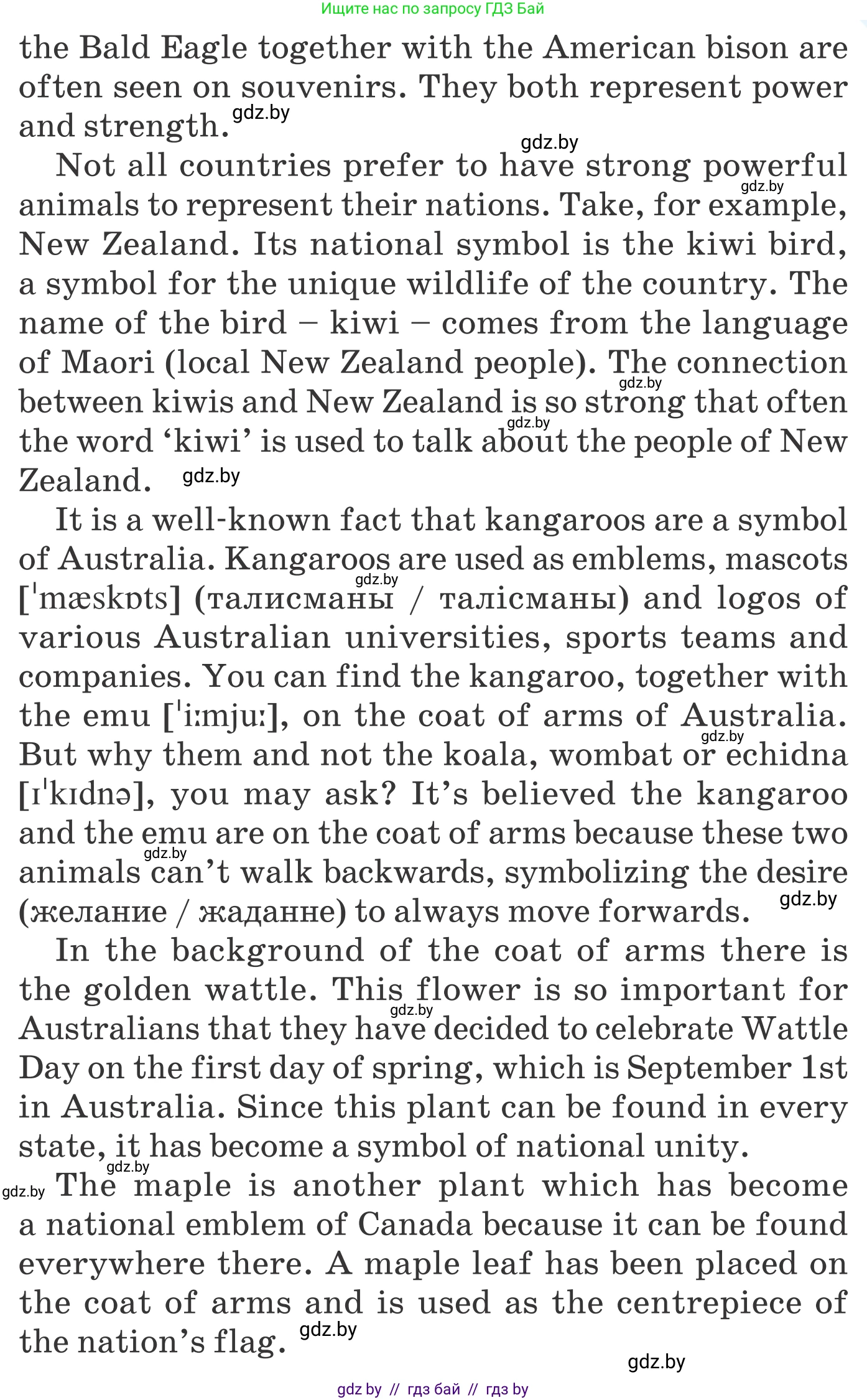 Английский язык (english), 6 класс Учебник, авторы: Демченко Наталья Валентиновна, Севрюкова Татьяна Юрьевна, Юхнель Наталья Валентиновна, Наумова Елена Георгиевна, Рыбалко О Н, Манешина А В, Маслёнченко Н А, издательство Вышэйшая школа, Минск, 2018, красного цвета, Часть 2, страница 80, номер 2, Условие (продолжение 2)