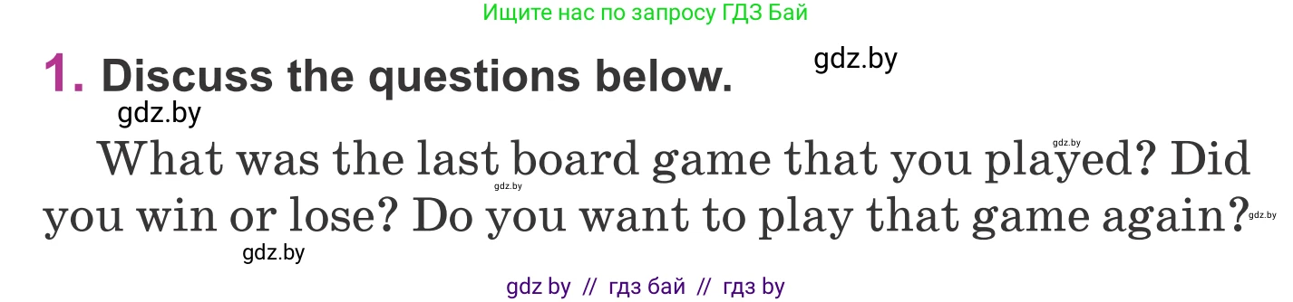 Английский язык (english), 6 класс Учебник, авторы: Демченко Наталья Валентиновна, Севрюкова Татьяна Юрьевна, Юхнель Наталья Валентиновна, Наумова Елена Георгиевна, Рыбалко О Н, Манешина А В, Маслёнченко Н А, издательство Вышэйшая школа, Минск, 2018, красного цвета, Часть 2, страница 82, номер 1, Условие