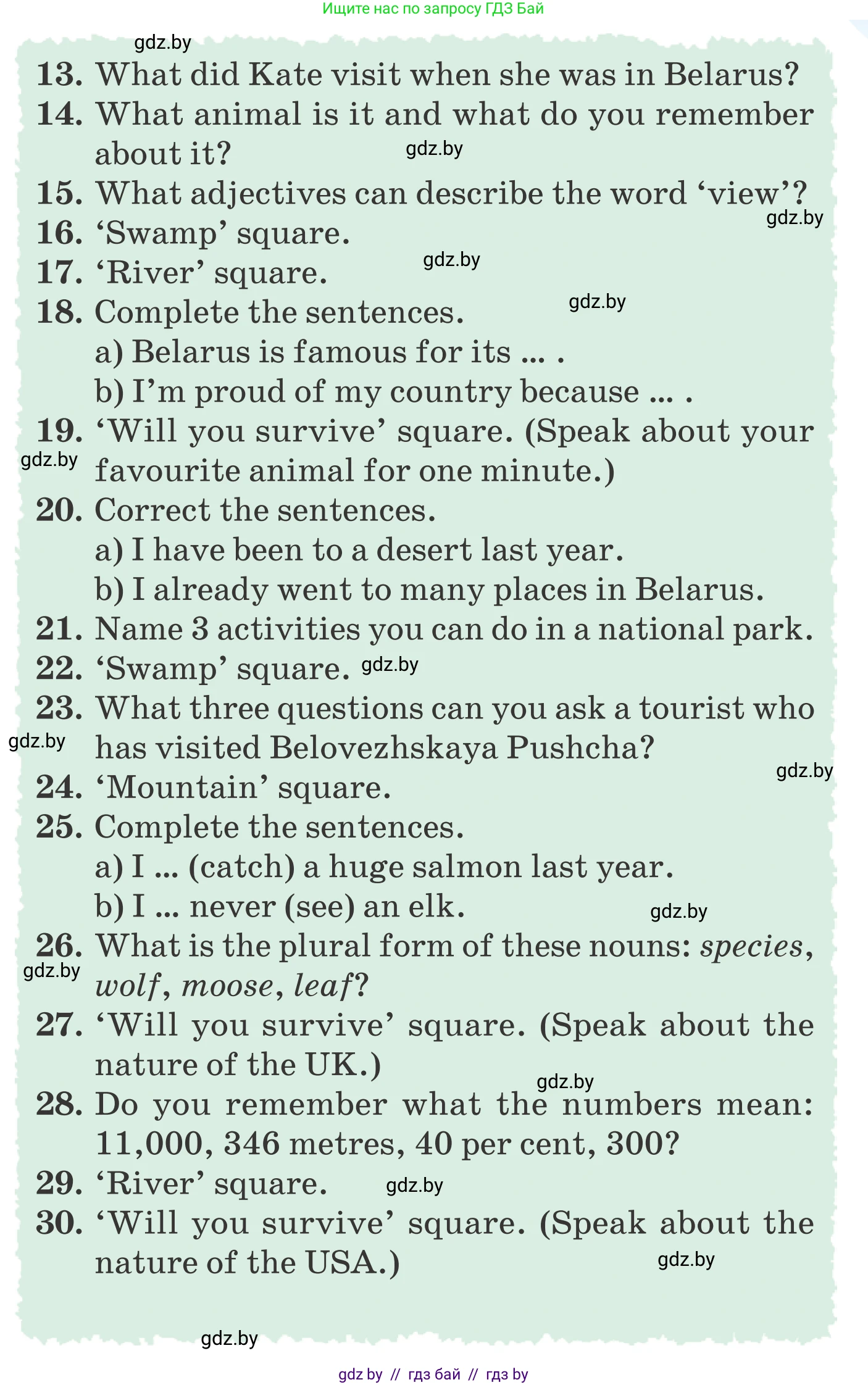 Английский язык (english), 6 класс Учебник, авторы: Демченко Наталья Валентиновна, Севрюкова Татьяна Юрьевна, Юхнель Наталья Валентиновна, Наумова Елена Георгиевна, Рыбалко О Н, Манешина А В, Маслёнченко Н А, издательство Вышэйшая школа, Минск, 2018, красного цвета, Часть 2, страница 82, номер 2, Условие (продолжение 4)