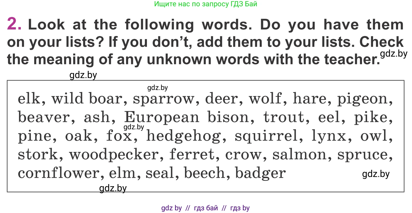 Английский язык (english), 6 класс Учебник, авторы: Демченко Наталья Валентиновна, Севрюкова Татьяна Юрьевна, Юхнель Наталья Валентиновна, Наумова Елена Георгиевна, Рыбалко О Н, Манешина А В, Маслёнченко Н А, издательство Вышэйшая школа, Минск, 2018, красного цвета, Часть 2, страница 56, номер 2, Условие
