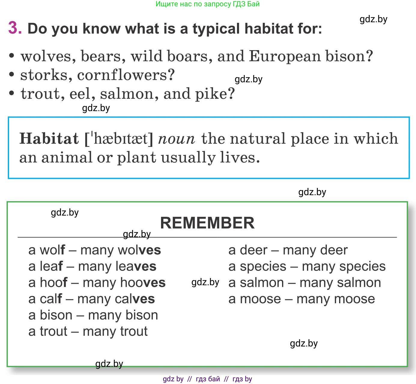 Английский язык (english), 6 класс Учебник, авторы: Демченко Наталья Валентиновна, Севрюкова Татьяна Юрьевна, Юхнель Наталья Валентиновна, Наумова Елена Георгиевна, Рыбалко О Н, Манешина А В, Маслёнченко Н А, издательство Вышэйшая школа, Минск, 2018, красного цвета, Часть 2, страница 56, номер 3, Условие