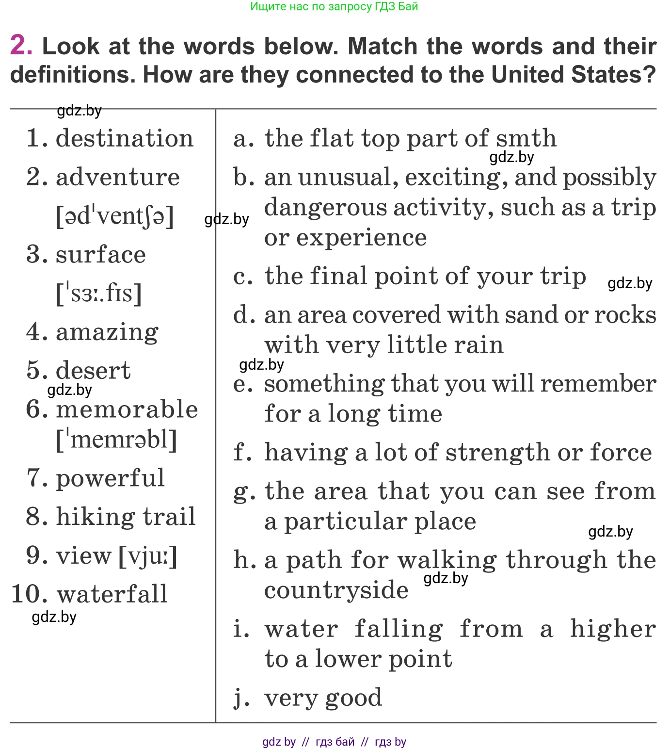 Английский язык (english), 6 класс Учебник, авторы: Демченко Наталья Валентиновна, Севрюкова Татьяна Юрьевна, Юхнель Наталья Валентиновна, Наумова Елена Георгиевна, Рыбалко О Н, Манешина А В, Маслёнченко Н А, издательство Вышэйшая школа, Минск, 2018, красного цвета, Часть 2, страница 60, номер 2, Условие