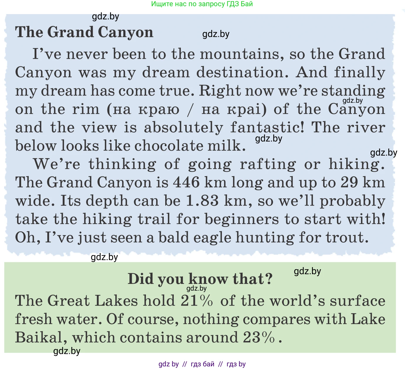 Английский язык (english), 6 класс Учебник, авторы: Демченко Наталья Валентиновна, Севрюкова Татьяна Юрьевна, Юхнель Наталья Валентиновна, Наумова Елена Георгиевна, Рыбалко О Н, Манешина А В, Маслёнченко Н А, издательство Вышэйшая школа, Минск, 2018, красного цвета, Часть 2, страница 61, номер 3, Условие (продолжение 3)