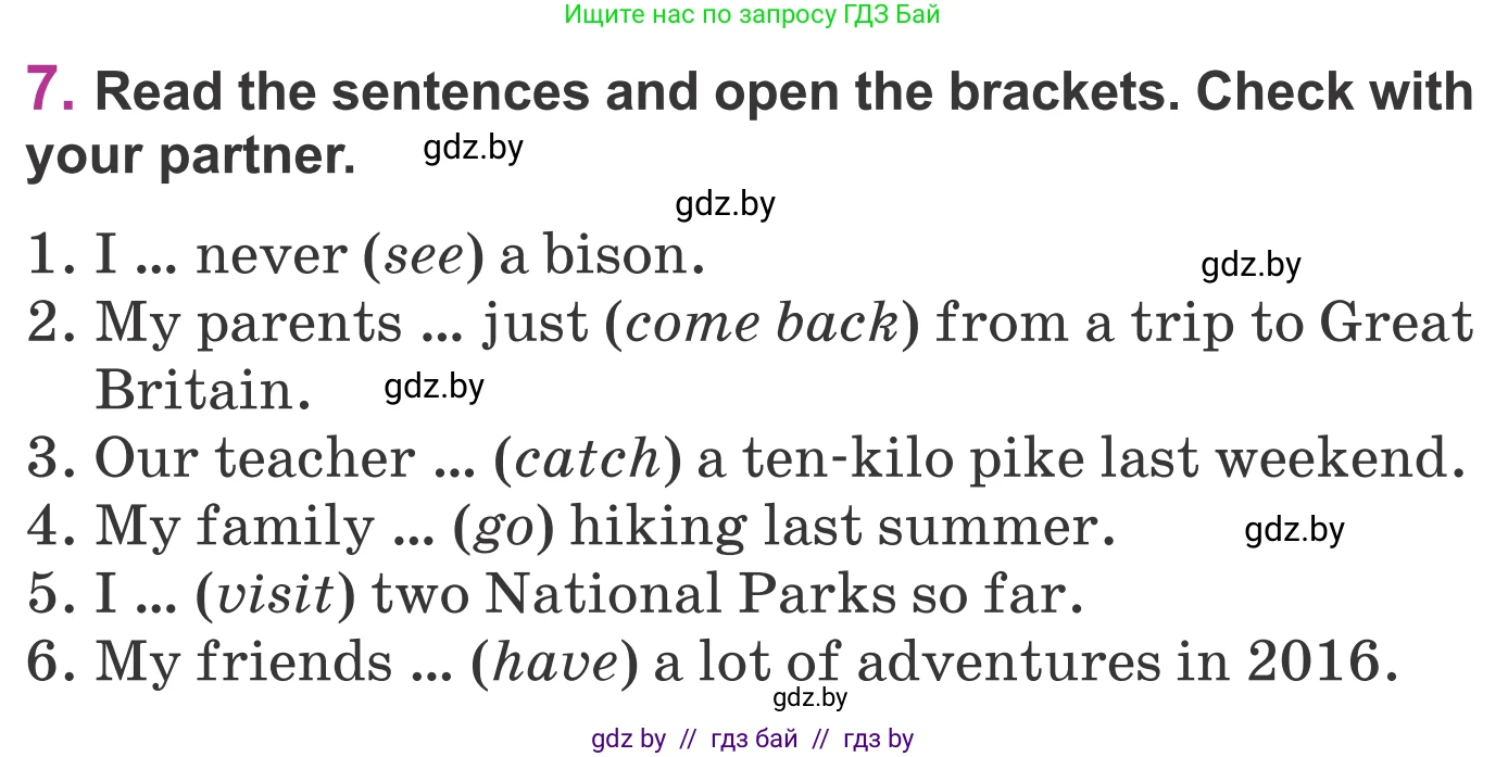 Английский язык (english), 6 класс Учебник, авторы: Демченко Наталья Валентиновна, Севрюкова Татьяна Юрьевна, Юхнель Наталья Валентиновна, Наумова Елена Георгиевна, Рыбалко О Н, Манешина А В, Маслёнченко Н А, издательство Вышэйшая школа, Минск, 2018, красного цвета, Часть 2, страница 66, номер 7, Условие