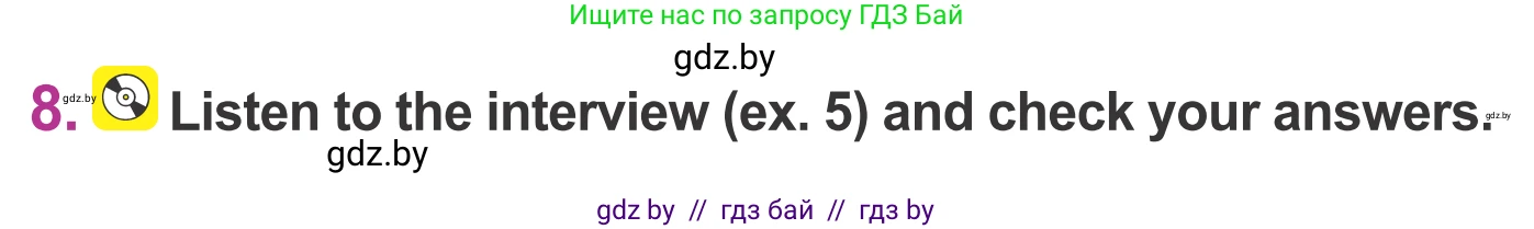 Английский язык (english), 6 класс Учебник, авторы: Демченко Наталья Валентиновна, Севрюкова Татьяна Юрьевна, Юхнель Наталья Валентиновна, Наумова Елена Георгиевна, Рыбалко О Н, Манешина А В, Маслёнченко Н А, издательство Вышэйшая школа, Минск, 2018, красного цвета, Часть 2, страница 71, номер 8, Условие