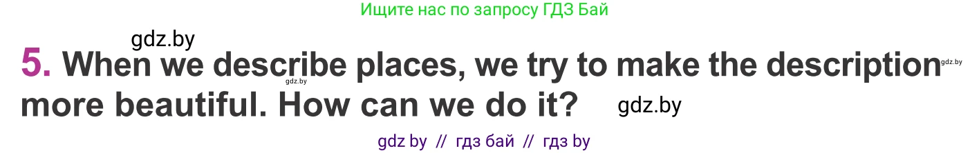Английский язык (english), 6 класс Учебник, авторы: Демченко Наталья Валентиновна, Севрюкова Татьяна Юрьевна, Юхнель Наталья Валентиновна, Наумова Елена Георгиевна, Рыбалко О Н, Манешина А В, Маслёнченко Н А, издательство Вышэйшая школа, Минск, 2018, красного цвета, Часть 2, страница 74, номер 5, Условие