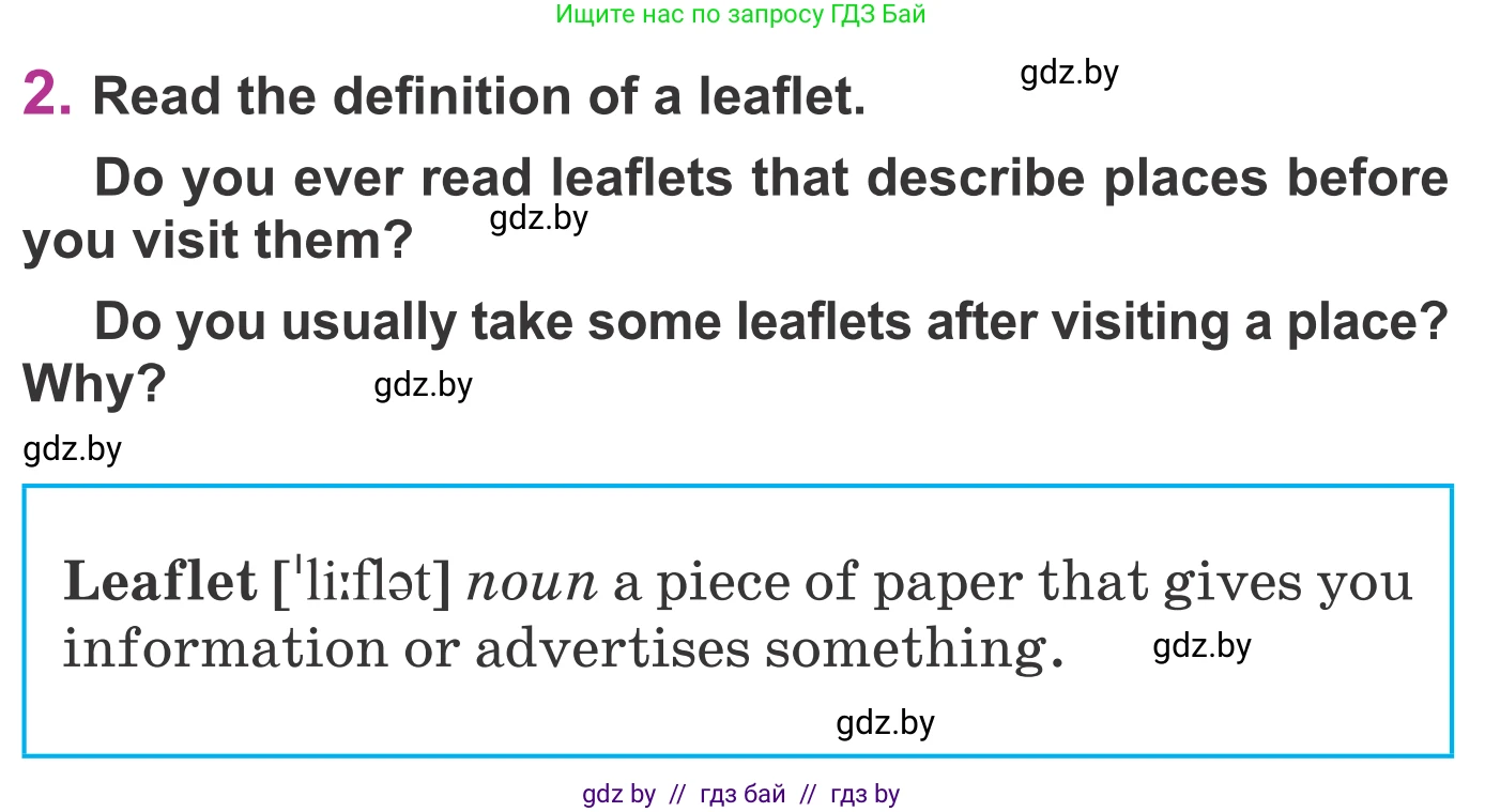 Английский язык (english), 6 класс Учебник, авторы: Демченко Наталья Валентиновна, Севрюкова Татьяна Юрьевна, Юхнель Наталья Валентиновна, Наумова Елена Георгиевна, Рыбалко О Н, Манешина А В, Маслёнченко Н А, издательство Вышэйшая школа, Минск, 2018, красного цвета, Часть 2, страница 75, номер 2, Условие