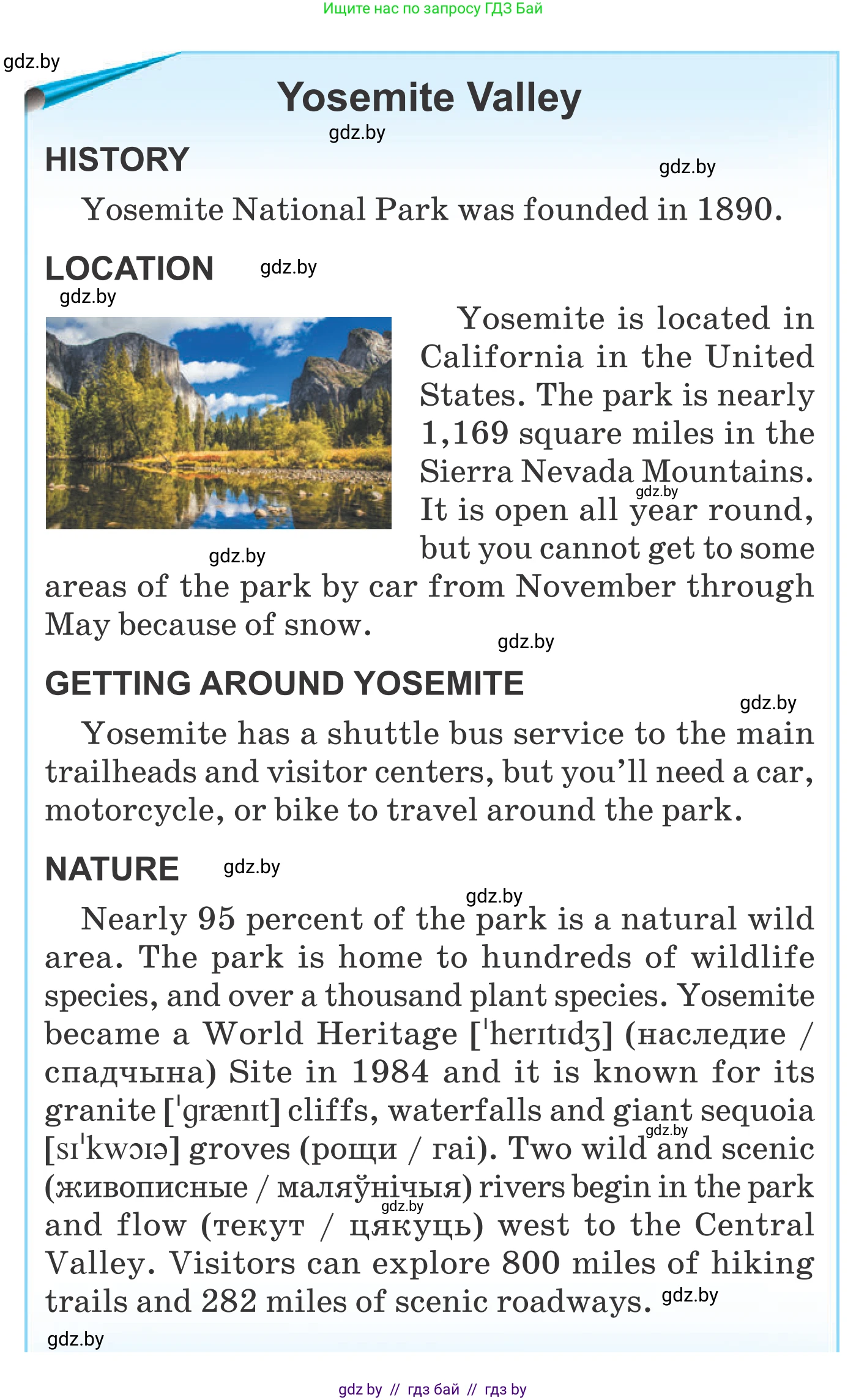 Английский язык (english), 6 класс Учебник, авторы: Демченко Наталья Валентиновна, Севрюкова Татьяна Юрьевна, Юхнель Наталья Валентиновна, Наумова Елена Георгиевна, Рыбалко О Н, Манешина А В, Маслёнченко Н А, издательство Вышэйшая школа, Минск, 2018, красного цвета, Часть 2, страница 75, номер 4, Условие (продолжение 2)