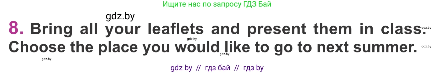 Английский язык (english), 6 класс Учебник, авторы: Демченко Наталья Валентиновна, Севрюкова Татьяна Юрьевна, Юхнель Наталья Валентиновна, Наумова Елена Георгиевна, Рыбалко О Н, Манешина А В, Маслёнченко Н А, издательство Вышэйшая школа, Минск, 2018, красного цвета, Часть 2, страница 79, номер 8, Условие