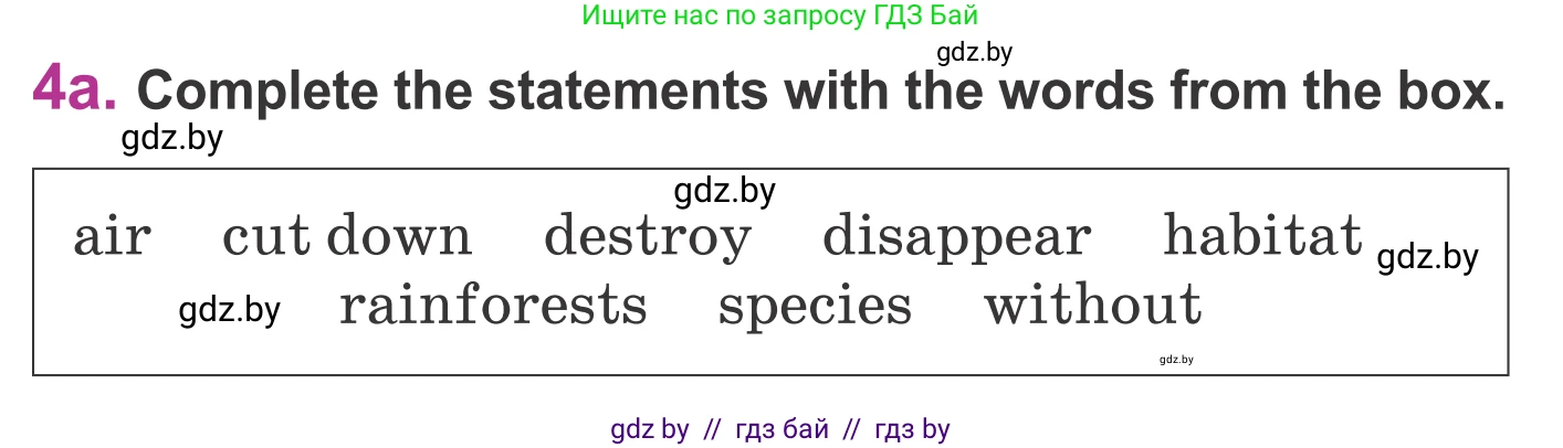 Английский язык (english), 6 класс Учебник, авторы: Демченко Наталья Валентиновна, Севрюкова Татьяна Юрьевна, Юхнель Наталья Валентиновна, Наумова Елена Георгиевна, Рыбалко О Н, Манешина А В, Маслёнченко Н А, издательство Вышэйшая школа, Минск, 2018, красного цвета, Часть 2, страница 90, номер 4, Условие