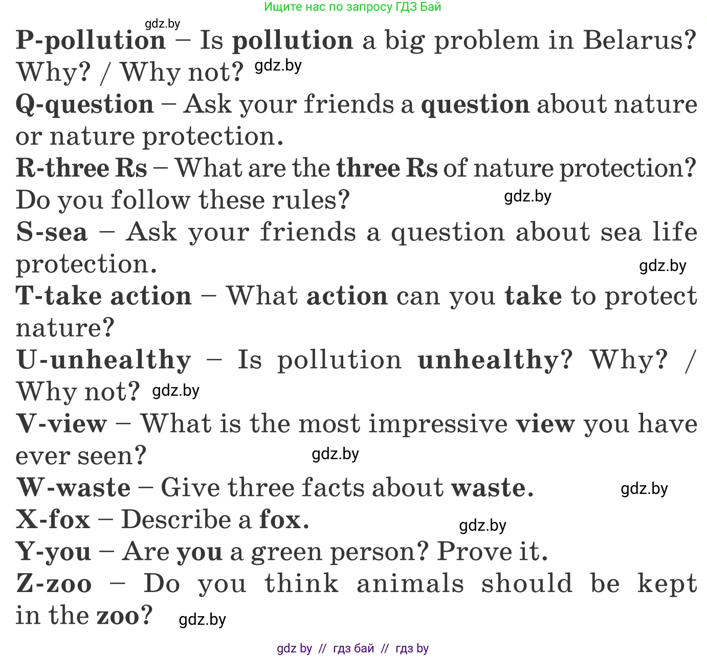 Английский язык (english), 6 класс Учебник, авторы: Демченко Наталья Валентиновна, Севрюкова Татьяна Юрьевна, Юхнель Наталья Валентиновна, Наумова Елена Георгиевна, Рыбалко О Н, Манешина А В, Маслёнченко Н А, издательство Вышэйшая школа, Минск, 2018, красного цвета, Часть 2, страница 117, номер 1, Условие (продолжение 3)