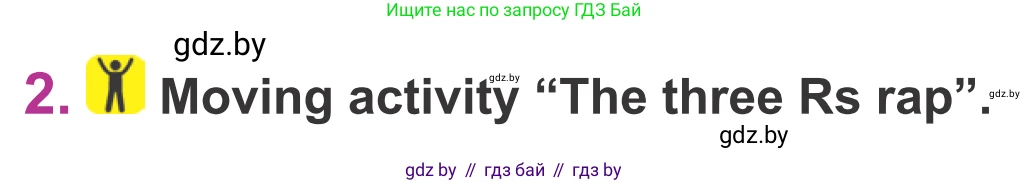 Английский язык (english), 6 класс Учебник, авторы: Демченко Наталья Валентиновна, Севрюкова Татьяна Юрьевна, Юхнель Наталья Валентиновна, Наумова Елена Георгиевна, Рыбалко О Н, Манешина А В, Маслёнченко Н А, издательство Вышэйшая школа, Минск, 2018, красного цвета, Часть 2, страница 119, номер 2, Условие