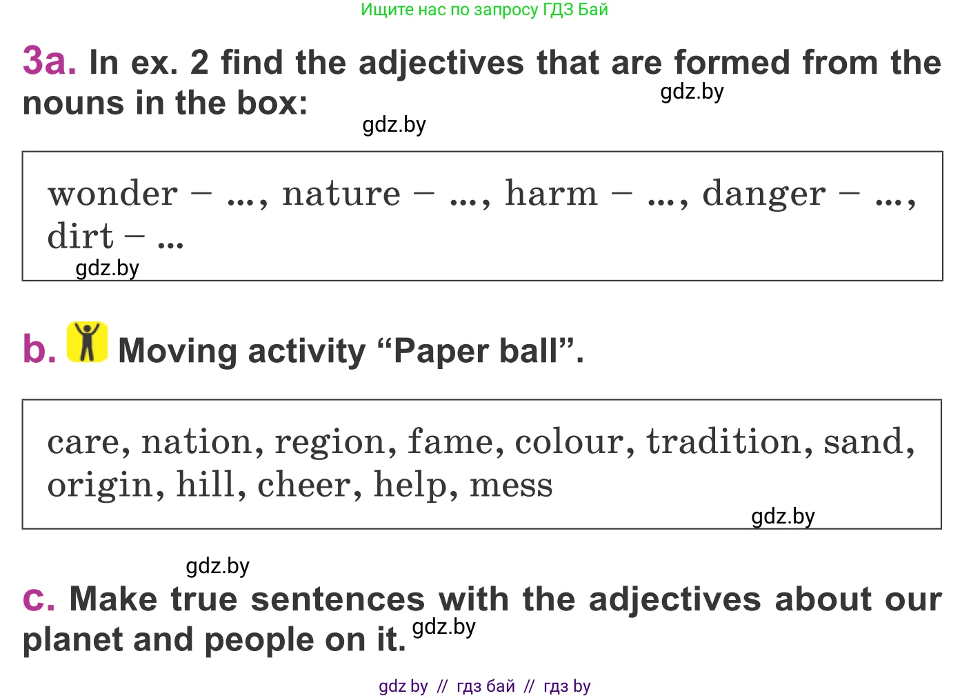Английский язык (english), 6 класс Учебник, авторы: Демченко Наталья Валентиновна, Севрюкова Татьяна Юрьевна, Юхнель Наталья Валентиновна, Наумова Елена Георгиевна, Рыбалко О Н, Манешина А В, Маслёнченко Н А, издательство Вышэйшая школа, Минск, 2018, красного цвета, Часть 2, страница 93, номер 3, Условие