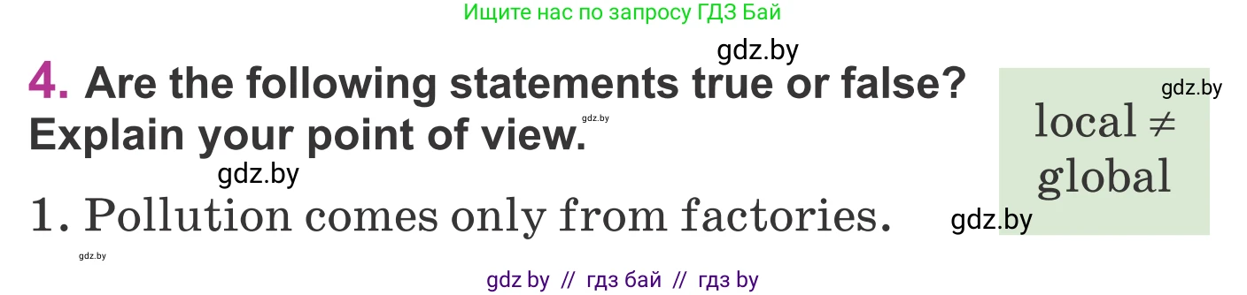 Английский язык (english), 6 класс Учебник, авторы: Демченко Наталья Валентиновна, Севрюкова Татьяна Юрьевна, Юхнель Наталья Валентиновна, Наумова Елена Георгиевна, Рыбалко О Н, Манешина А В, Маслёнченко Н А, издательство Вышэйшая школа, Минск, 2018, красного цвета, Часть 2, страница 93, номер 4, Условие