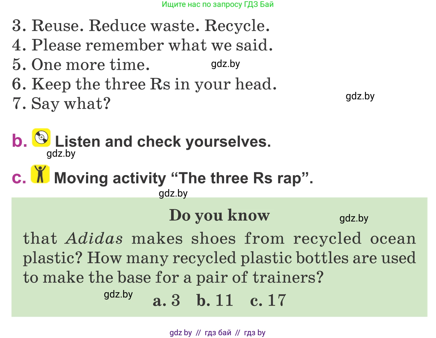Английский язык (english), 6 класс Учебник, авторы: Демченко Наталья Валентиновна, Севрюкова Татьяна Юрьевна, Юхнель Наталья Валентиновна, Наумова Елена Георгиевна, Рыбалко О Н, Манешина А В, Маслёнченко Н А, издательство Вышэйшая школа, Минск, 2018, красного цвета, Часть 2, страница 95, номер 4, Условие (продолжение 2)