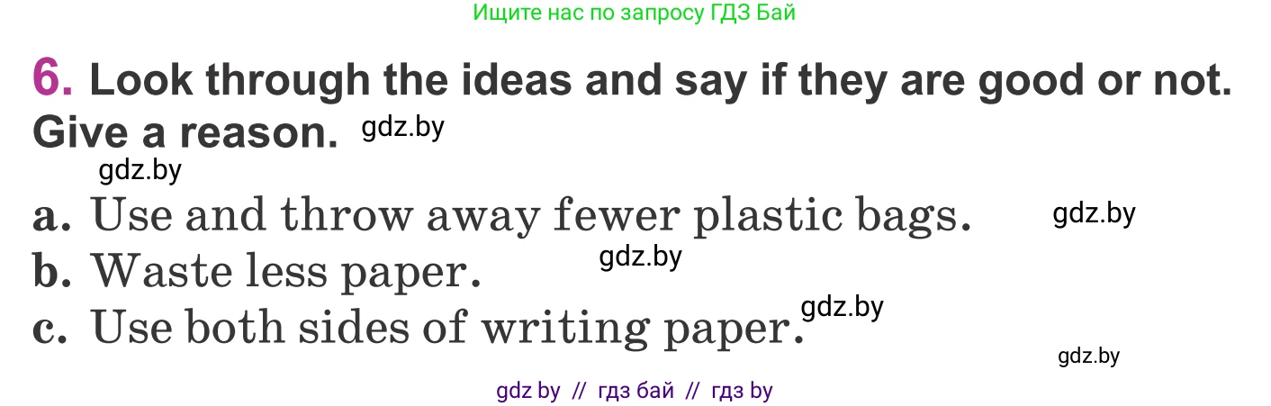 Английский язык (english), 6 класс Учебник, авторы: Демченко Наталья Валентиновна, Севрюкова Татьяна Юрьевна, Юхнель Наталья Валентиновна, Наумова Елена Георгиевна, Рыбалко О Н, Манешина А В, Маслёнченко Н А, издательство Вышэйшая школа, Минск, 2018, красного цвета, Часть 2, страница 96, номер 6, Условие