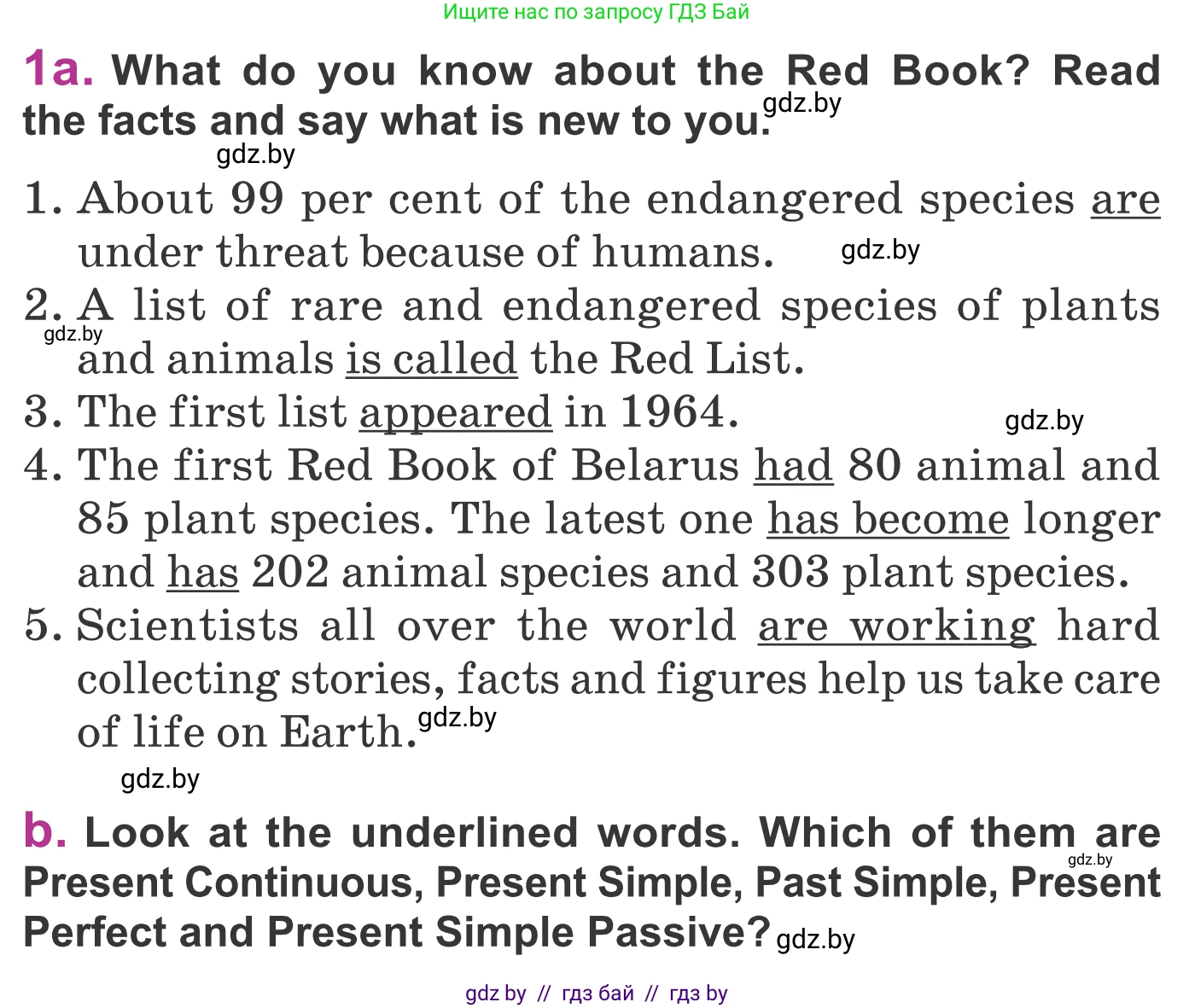 Английский язык (english), 6 класс Учебник, авторы: Демченко Наталья Валентиновна, Севрюкова Татьяна Юрьевна, Юхнель Наталья Валентиновна, Наумова Елена Георгиевна, Рыбалко О Н, Манешина А В, Маслёнченко Н А, издательство Вышэйшая школа, Минск, 2018, красного цвета, Часть 2, страница 104, номер 1, Условие
