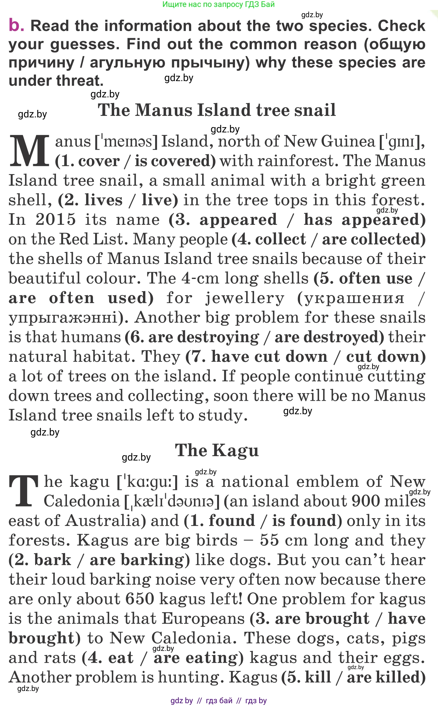 Английский язык (english), 6 класс Учебник, авторы: Демченко Наталья Валентиновна, Севрюкова Татьяна Юрьевна, Юхнель Наталья Валентиновна, Наумова Елена Георгиевна, Рыбалко О Н, Манешина А В, Маслёнченко Н А, издательство Вышэйшая школа, Минск, 2018, красного цвета, Часть 2, страница 104, номер 2, Условие (продолжение 2)