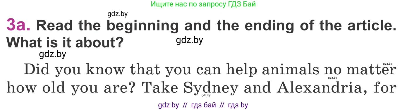 Английский язык (english), 6 класс Учебник, авторы: Демченко Наталья Валентиновна, Севрюкова Татьяна Юрьевна, Юхнель Наталья Валентиновна, Наумова Елена Георгиевна, Рыбалко О Н, Манешина А В, Маслёнченко Н А, издательство Вышэйшая школа, Минск, 2018, красного цвета, Часть 2, страница 108, номер 3, Условие