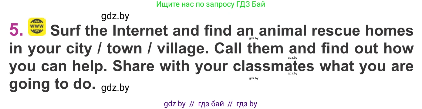 Английский язык (english), 6 класс Учебник, авторы: Демченко Наталья Валентиновна, Севрюкова Татьяна Юрьевна, Юхнель Наталья Валентиновна, Наумова Елена Георгиевна, Рыбалко О Н, Манешина А В, Маслёнченко Н А, издательство Вышэйшая школа, Минск, 2018, красного цвета, Часть 2, страница 111, номер 5, Условие