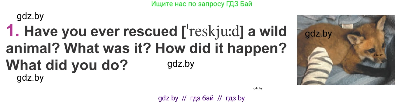 Английский язык (english), 6 класс Учебник, авторы: Демченко Наталья Валентиновна, Севрюкова Татьяна Юрьевна, Юхнель Наталья Валентиновна, Наумова Елена Георгиевна, Рыбалко О Н, Манешина А В, Маслёнченко Н А, издательство Вышэйшая школа, Минск, 2018, красного цвета, Часть 2, страница 112, номер 1, Условие