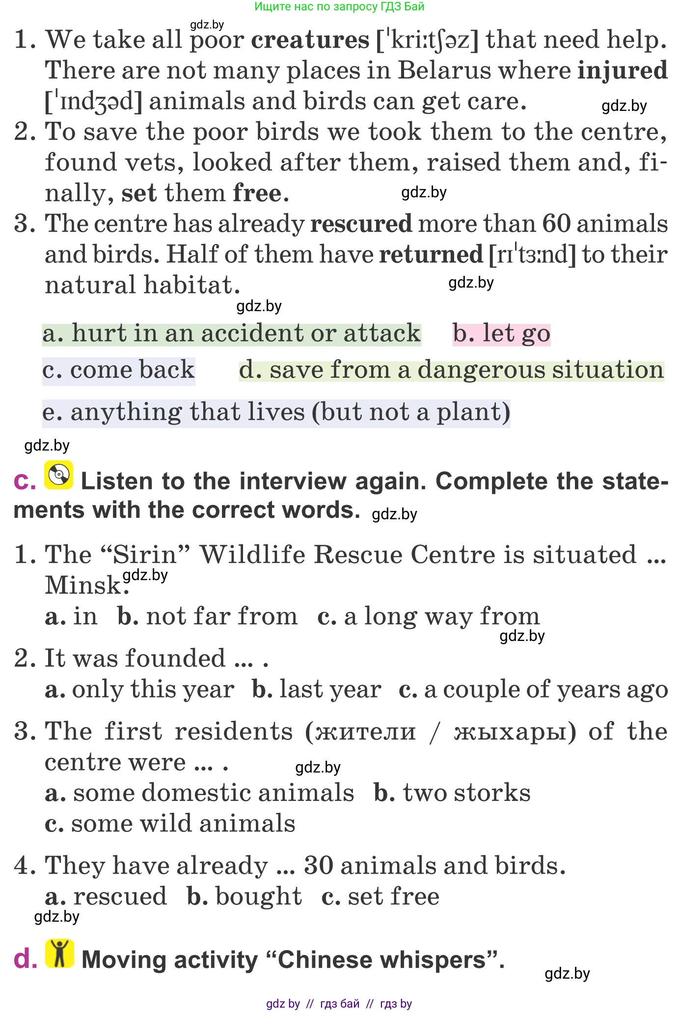 Английский язык (english), 6 класс Учебник, авторы: Демченко Наталья Валентиновна, Севрюкова Татьяна Юрьевна, Юхнель Наталья Валентиновна, Наумова Елена Георгиевна, Рыбалко О Н, Манешина А В, Маслёнченко Н А, издательство Вышэйшая школа, Минск, 2018, красного цвета, Часть 2, страница 112, номер 2, Условие (продолжение 2)