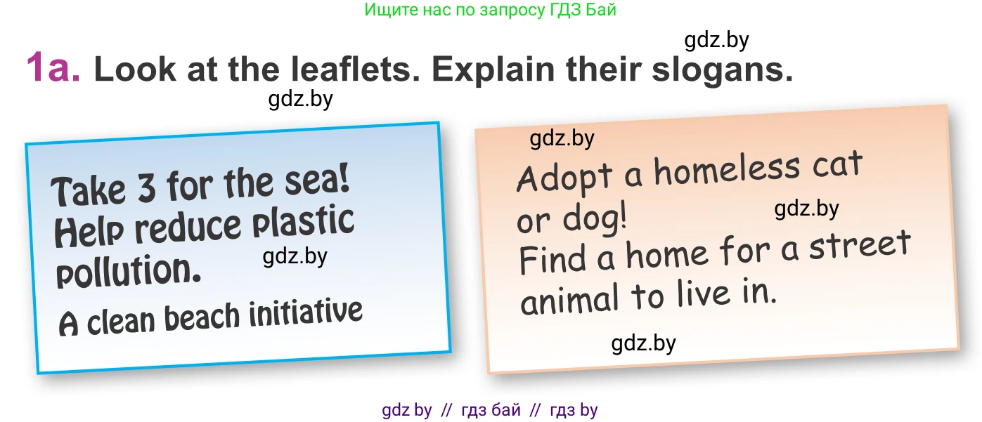 Английский язык (english), 6 класс Учебник, авторы: Демченко Наталья Валентиновна, Севрюкова Татьяна Юрьевна, Юхнель Наталья Валентиновна, Наумова Елена Георгиевна, Рыбалко О Н, Манешина А В, Маслёнченко Н А, издательство Вышэйшая школа, Минск, 2018, красного цвета, Часть 2, страница 114, номер 1, Условие