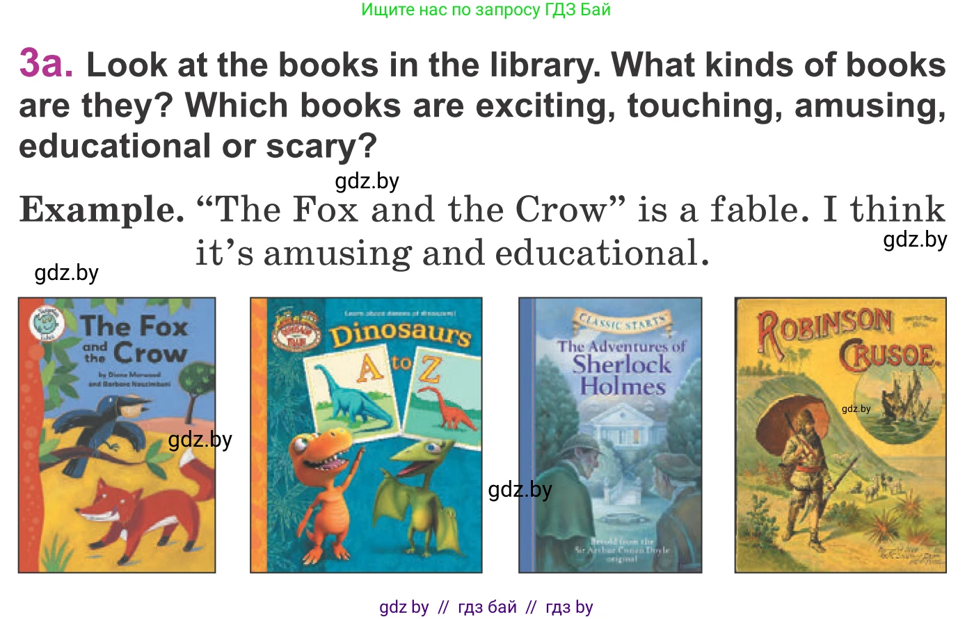 Английский язык (english), 6 класс Учебник, авторы: Демченко Наталья Валентиновна, Севрюкова Татьяна Юрьевна, Юхнель Наталья Валентиновна, Наумова Елена Георгиевна, Рыбалко О Н, Манешина А В, Маслёнченко Н А, издательство Вышэйшая школа, Минск, 2018, красного цвета, Часть 2, страница 127, номер 3, Условие