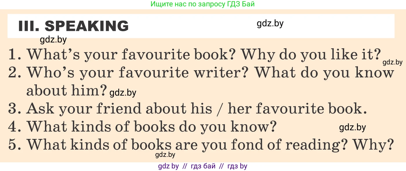 Английский язык (english), 6 класс Учебник, авторы: Демченко Наталья Валентиновна, Севрюкова Татьяна Юрьевна, Юхнель Наталья Валентиновна, Наумова Елена Георгиевна, Рыбалко О Н, Манешина А В, Маслёнченко Н А, издательство Вышэйшая школа, Минск, 2018, красного цвета, Часть 2, страница 160, Условие