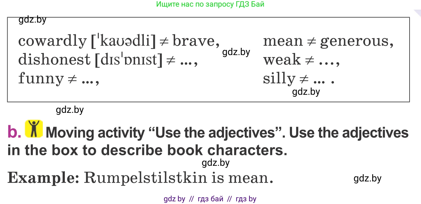 Английский язык (english), 6 класс Учебник, авторы: Демченко Наталья Валентиновна, Севрюкова Татьяна Юрьевна, Юхнель Наталья Валентиновна, Наумова Елена Георгиевна, Рыбалко О Н, Манешина А В, Маслёнченко Н А, издательство Вышэйшая школа, Минск, 2018, красного цвета, Часть 2, страница 144, номер 3, Условие (продолжение 2)