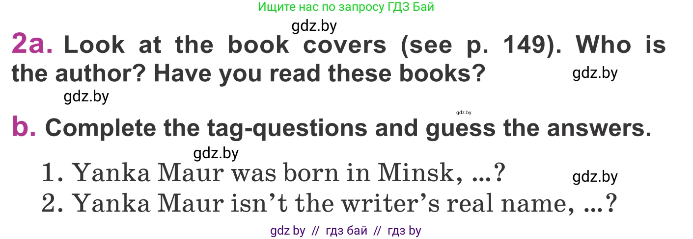 Английский язык (english), 6 класс Учебник, авторы: Демченко Наталья Валентиновна, Севрюкова Татьяна Юрьевна, Юхнель Наталья Валентиновна, Наумова Елена Георгиевна, Рыбалко О Н, Манешина А В, Маслёнченко Н А, издательство Вышэйшая школа, Минск, 2018, красного цвета, Часть 2, страница 148, номер 2, Условие
