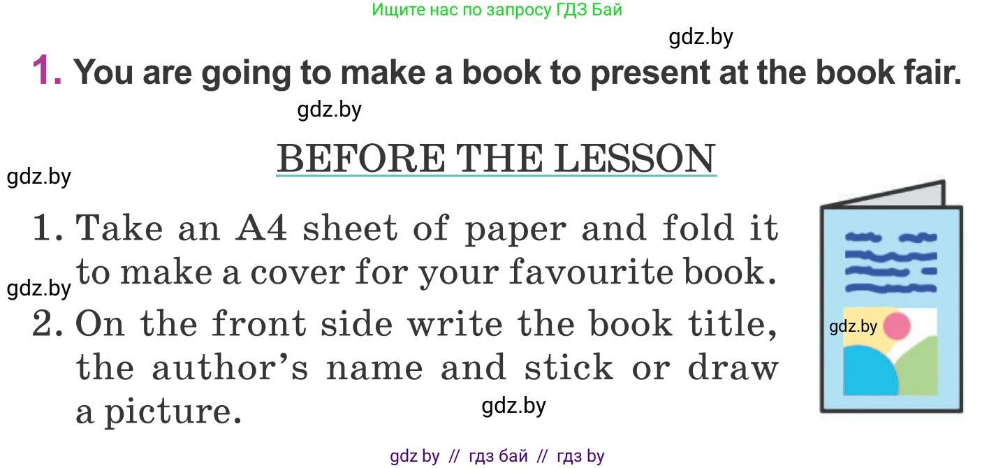 Английский язык (english), 6 класс Учебник, авторы: Демченко Наталья Валентиновна, Севрюкова Татьяна Юрьевна, Юхнель Наталья Валентиновна, Наумова Елена Георгиевна, Рыбалко О Н, Манешина А В, Маслёнченко Н А, издательство Вышэйшая школа, Минск, 2018, красного цвета, Часть 2, страница 151, номер 1, Условие
