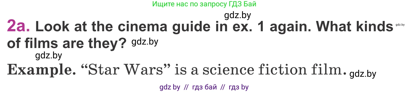 Английский язык (english), 6 класс Учебник, авторы: Демченко Наталья Валентиновна, Севрюкова Татьяна Юрьевна, Юхнель Наталья Валентиновна, Наумова Елена Георгиевна, Рыбалко О Н, Манешина А В, Маслёнченко Н А, издательство Вышэйшая школа, Минск, 2018, красного цвета, Часть 2, страница 163, номер 2, Условие