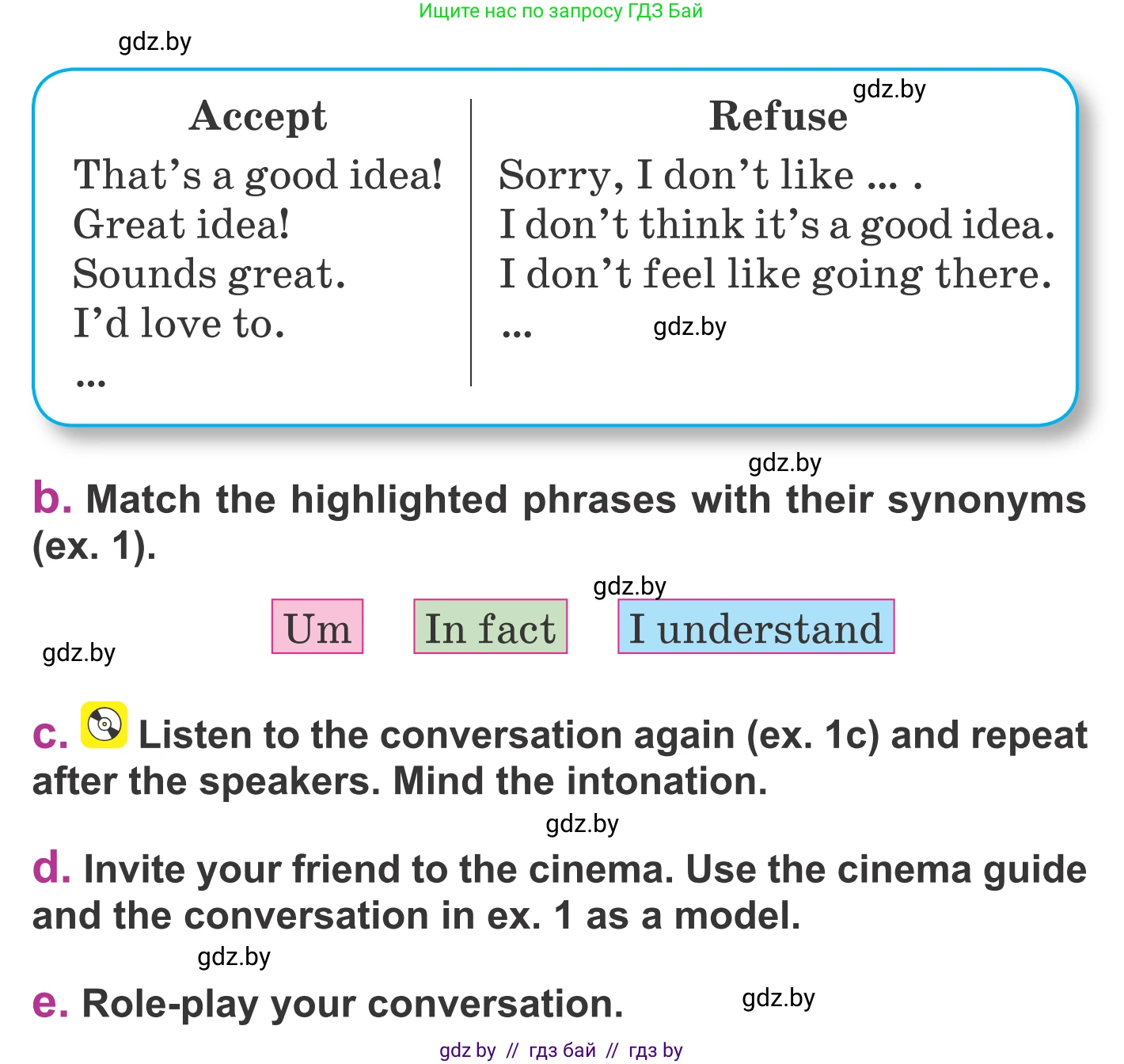 Английский язык (english), 6 класс Учебник, авторы: Демченко Наталья Валентиновна, Севрюкова Татьяна Юрьевна, Юхнель Наталья Валентиновна, Наумова Елена Георгиевна, Рыбалко О Н, Манешина А В, Маслёнченко Н А, издательство Вышэйшая школа, Минск, 2018, красного цвета, Часть 2, страница 165, номер 3, Условие (продолжение 2)