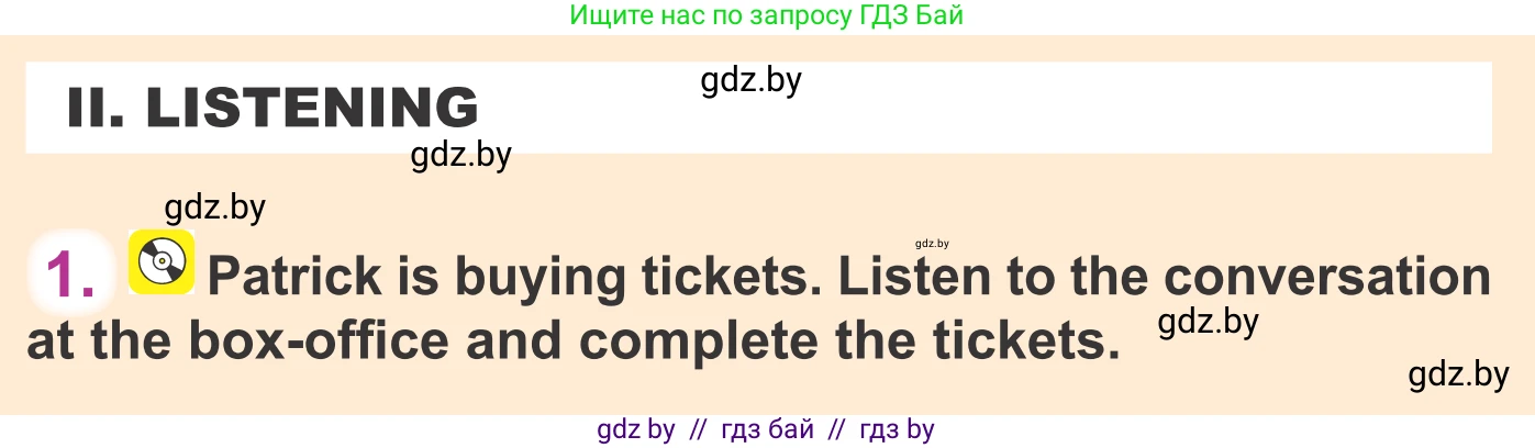Английский язык (english), 6 класс Учебник, авторы: Демченко Наталья Валентиновна, Севрюкова Татьяна Юрьевна, Юхнель Наталья Валентиновна, Наумова Елена Георгиевна, Рыбалко О Н, Манешина А В, Маслёнченко Н А, издательство Вышэйшая школа, Минск, 2018, красного цвета, Часть 2, страница 197, Условие