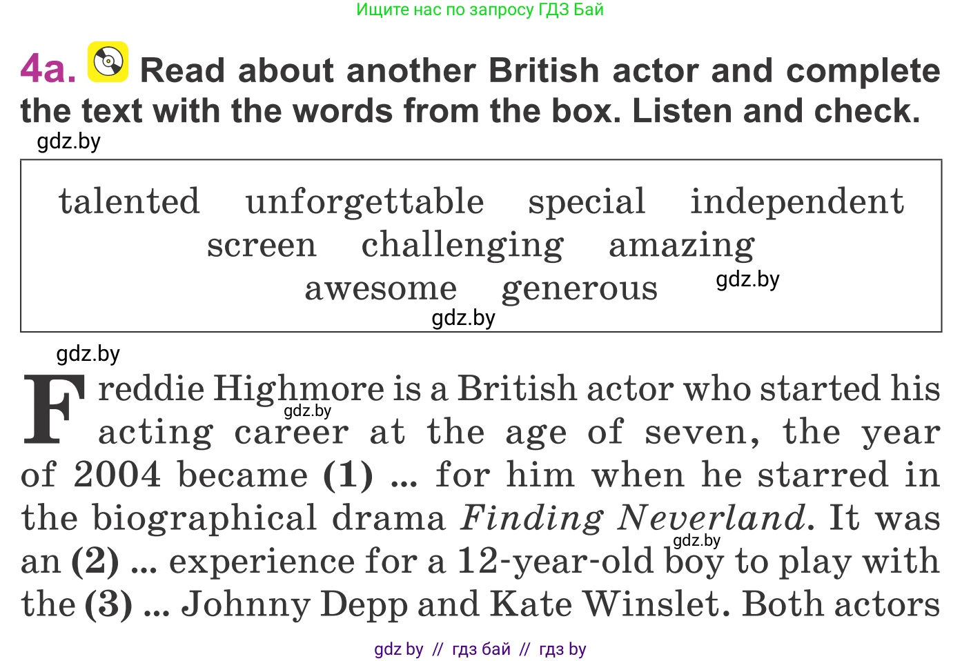 Английский язык (english), 6 класс Учебник, авторы: Демченко Наталья Валентиновна, Севрюкова Татьяна Юрьевна, Юхнель Наталья Валентиновна, Наумова Елена Георгиевна, Рыбалко О Н, Манешина А В, Маслёнченко Н А, издательство Вышэйшая школа, Минск, 2018, красного цвета, Часть 2, страница 178, номер 4, Условие