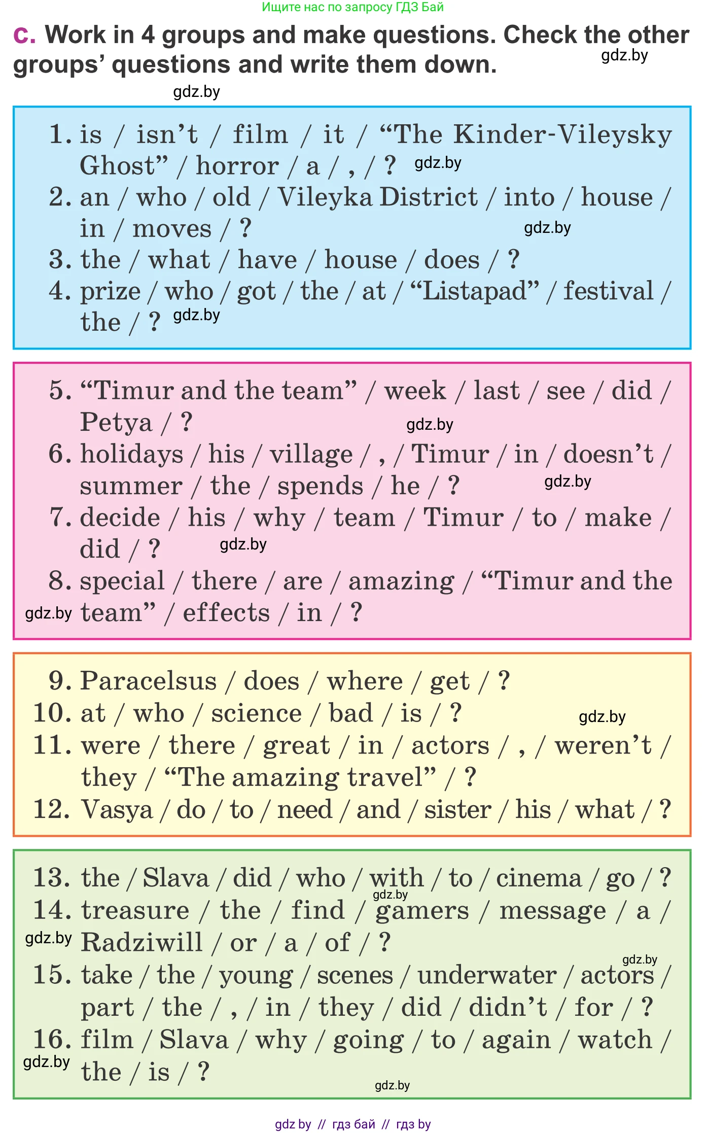 Английский язык (english), 6 класс Учебник, авторы: Демченко Наталья Валентиновна, Севрюкова Татьяна Юрьевна, Юхнель Наталья Валентиновна, Наумова Елена Георгиевна, Рыбалко О Н, Манешина А В, Маслёнченко Н А, издательство Вышэйшая школа, Минск, 2018, красного цвета, Часть 2, страница 183, номер 1, Условие (продолжение 2)