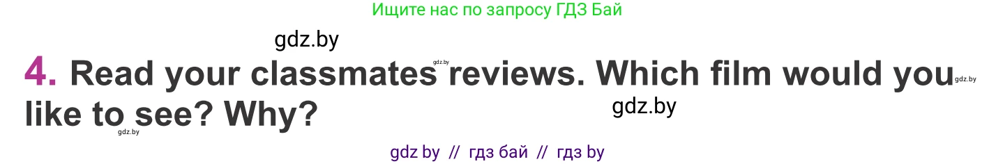 Английский язык (english), 6 класс Учебник, авторы: Демченко Наталья Валентиновна, Севрюкова Татьяна Юрьевна, Юхнель Наталья Валентиновна, Наумова Елена Георгиевна, Рыбалко О Н, Манешина А В, Маслёнченко Н А, издательство Вышэйшая школа, Минск, 2018, красного цвета, Часть 2, страница 187, номер 4, Условие